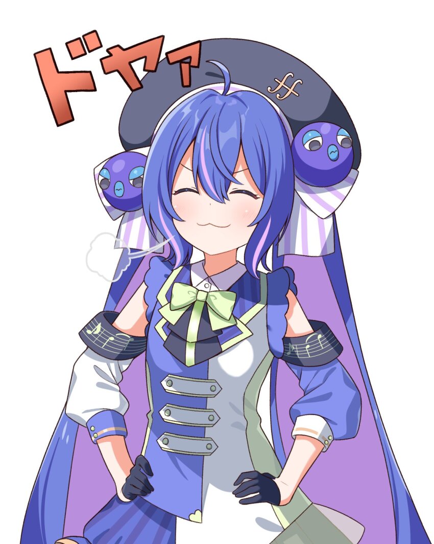 1girl :3 ^_^ absurdly_long_hair ahoge ascot asymmetrical_sleeves beret black_ascot black_gloves black_hat blue_hair blue_jacket blue_overskirt bow bowtie buttons chaakusu closed_eyes closed_mouth clothing_cutout collared_jacket collared_shirt colored_inner_hair commentary_request double-breasted doyagao eighth_note fortissimo frilled_skirt frills gloves green_bow green_bowtie hair_between_eyes half_gloves hands_on_own_hips hat hat_ornament hat_ribbon highres jacket light_blush long_hair mismatched_sleeves multicolored_hair multicolored_jacket musical_note musical_note_hat_ornament musical_note_print musical_staff musical_staff_print otomachi_una otomachi_una_(sv) overskirt puff_of_air puffy_sleeves purple_hair purple_streaks purple_stripes quarter_note ribbon see-through_overskirt shirt shoulder_cutout sidelocks simple_background skirt sleeve_cuffs smile smug solo standing streaked_hair striped_clothes striped_ribbon synthesizer_v three-quarter_sleeves twintails two-tone_hair upper_body v-shaped_eyebrows vertical-striped_clothes very_long_hair white_background white_ribbon white_shirt