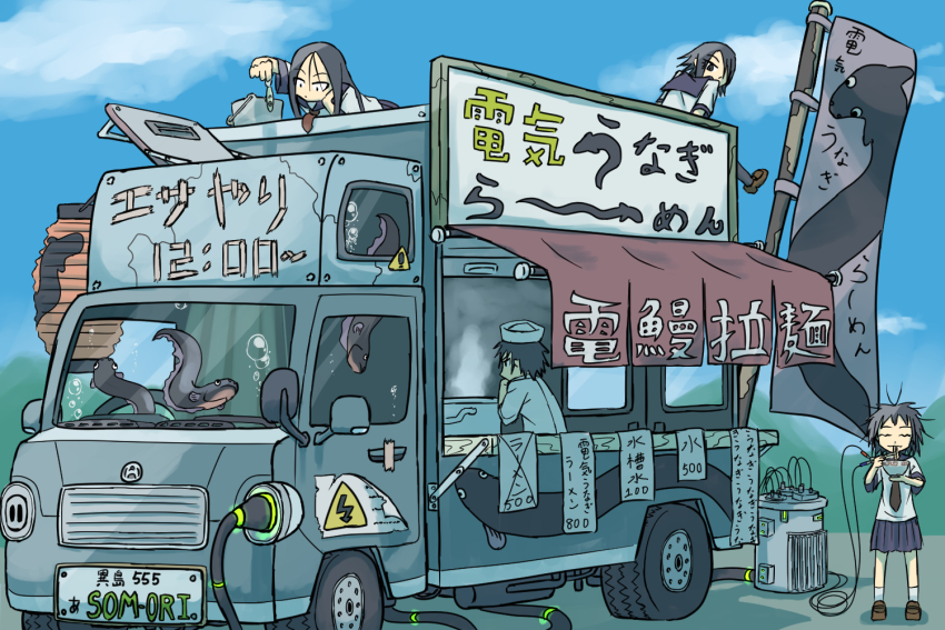 1boy 3girls animal awning black_hair blue_sky bowl bubble bucket cable chopsticks cooking cooking_pot day eel electric_plug fish food food_truck garapii generator hat head_rest holding holding_animal holding_fish kei_truck lantern license_plate lying messy_hair motor_vehicle multiple_girls noodles on_stomach original paper_lantern ramen school_uniform serafuku sign sitting sky standing steam truck water wheel white_hat