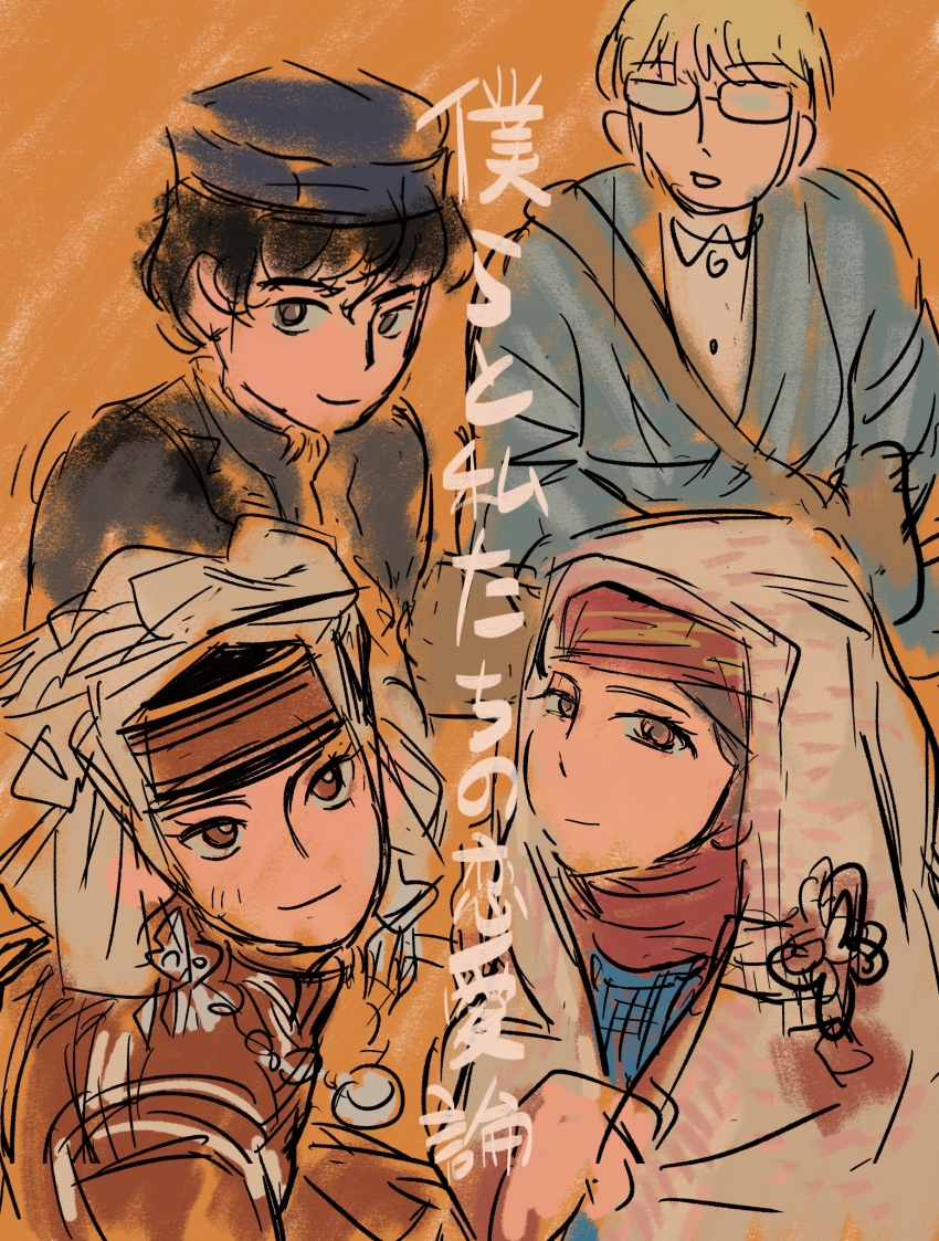 2boys 2girls absurdres amir_halgal bag black_hair brown_hair closed_mouth dress ear_piercing earrings glasses handbag hat henry_smith_(otoyomegatari) highres jewelry karakalpak_clothes karluk_eihon looking_at_viewer multiple_boys multiple_girls necklace open_mouth otoyomegatari piercing red_dress smile talas_(otoyomegatari) user_zecg5533 uzbek_clothes white_background