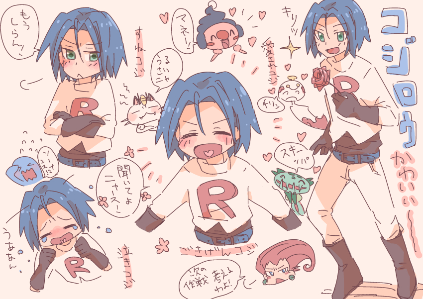 1boy 1girl absurdres angry black_gloves blue_hair carnivine chibi chimecho crying flower gen_2_pokemon gen_3_pokemon gen_4_pokemon gloves happy highres holding holding_flower james_(pokemon) jessie_(pokemon) mime_jr. multiple_expressions muyouto nintendo pokemon pokemon_(anime) pokemon_(creature) pokemon_dppt_(anime) red_flower red_hair red_rose rose team_rocket team_rocket_uniform white_background wobbuffet