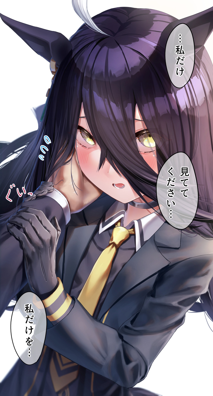 1girl absurdres ahoge black_choker black_coat black_gloves black_hair black_shirt blush choker coat collared_shirt ear_tag earrings gloves hair_between_eyes hand_on_another&#039;s_cheek hand_on_another&#039;s_face highres holding_another&#039;s_arm jewelry long_bangs long_hair long_hair_between_eyes long_sleeves looking_at_another manhattan_cafe_(umamusume) multicolored_hair necktie open_clothes open_coat open_mouth pov reo-illust4696 shirt single_earring solo speech_bubble translation_request umamusume white_background white_hair yellow_eyes yellow_necktie