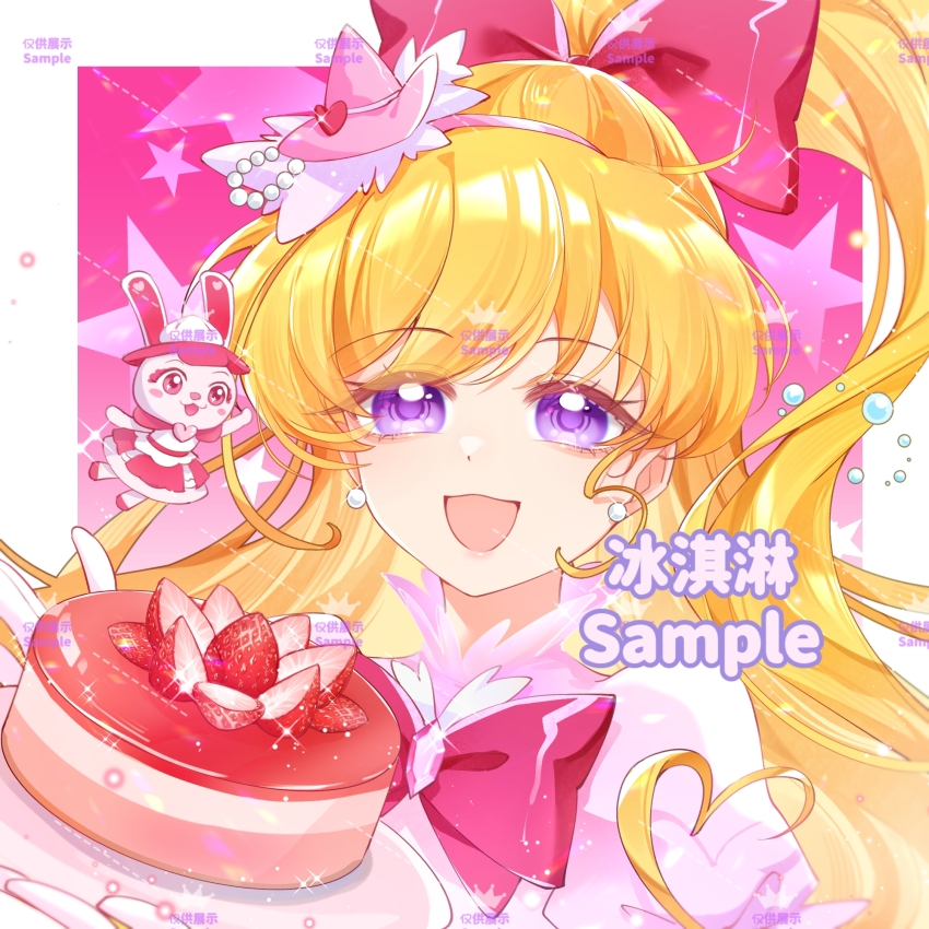 1girl animal artist_name asahina_mirai beads bing_qilin_(xhs_867977538) blonde_hair border bow bowtie cheesecake chinese_commentary clothed_animal collared_shirt commentary_request commission cure_miracle earrings eyelashes eyes_visible_through_hair food frilled_headwear fruit gem hair_beads hair_bow hair_ornament hairband happy hat hat_ornament heart heart_hat_ornament high_collar high_ponytail highres holding holding_plate jewelry light_particles long_hair looking_at_viewer magical_girl mahou_girls_precure! mini_hat mini_witch_hat open_mouth outside_border pink_background pink_bow pink_gemstone pink_hairband pink_hat pink_shirt plate ponytail precure puffy_short_sleeves puffy_sleeves purple_eyes rabbit red_bow red_bowtie sample_watermark shirt short_sleeves sleeve_bow smile solo sparkle sphere_earrings star_(symbol) star_symbol_background strawberry strawberry_slice swept_bangs upper_body very_long_hair watermark watermark_grid wavy_hair white_border witch_hat
