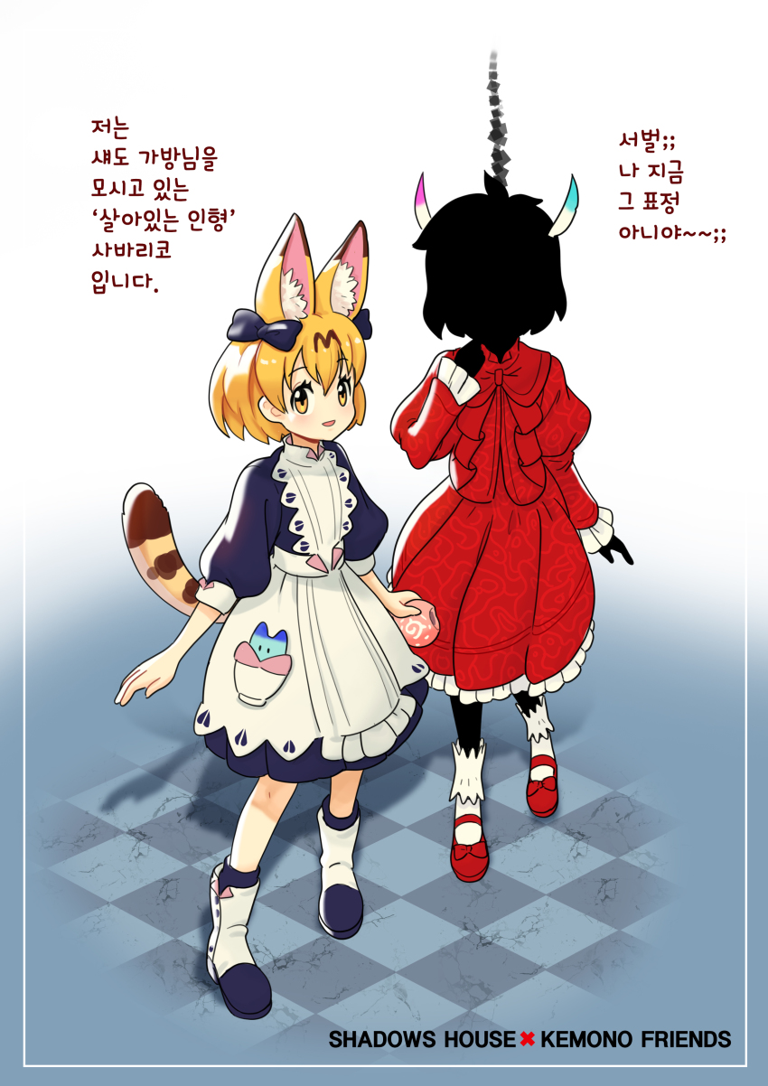 2girls :d absurdres animal_ear_fluff animal_ears blonde_hair blue_bow boots bow checkered_floor commentary_request copyright_name cosplay dress emilico_(shadows_house) emilico_(shadows_house)_(cosplay) extra_ears feather_hair_ornament feathers food frilled_dress frills full_body hair_bow hair_ornament highres japari_bun juliet_sleeves kaban_(kemono_friends) kate_(shadows_house) kate_(shadows_house)_(cosplay) kemono_friends korean_commentary korean_text long_sleeves lucky_beast_(kemono_friends) maid multiple_girls open_mouth puffy_sleeves red_dress red_footwear roonhee serval_(kemono_friends) shadows_house shoes short_hair smile socks tail translation_request white_socks yellow_eyes