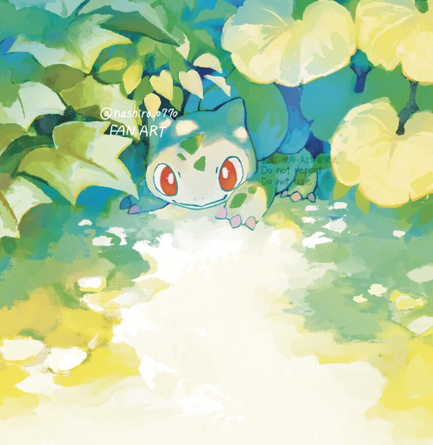 bright_pupils bulbasaur claws day gen_1_pokemon highres leaf nashiro_o77o nintendo no_humans outdoors pokemon pokemon_(creature) red_eyes solo twitter_username watermark white_pupils