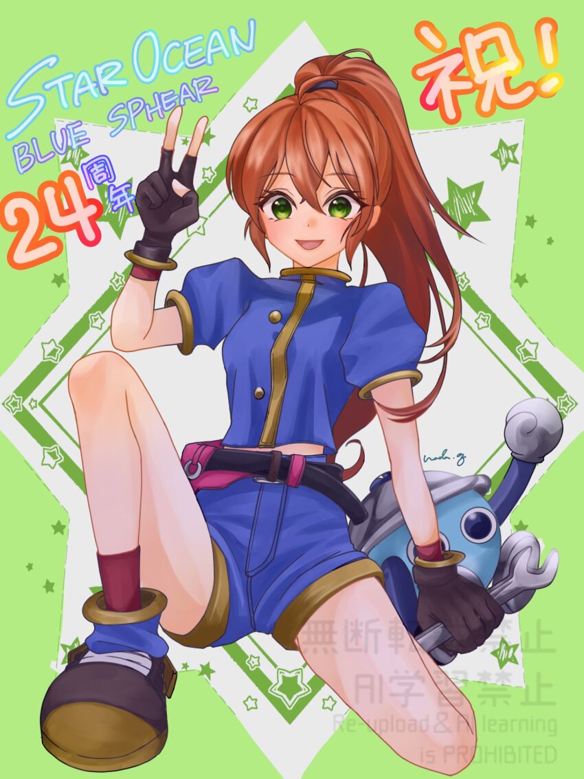 1girl :d blue_shorts brown_hair fingerless_gloves full_body gloves green_eyes highres long_hair looking_at_viewer open_mouth ponytail precis_neumann shorts smile solo star_(symbol) star_ocean star_ocean_blue_sphere star_ocean_the_second_story v watermark wrench