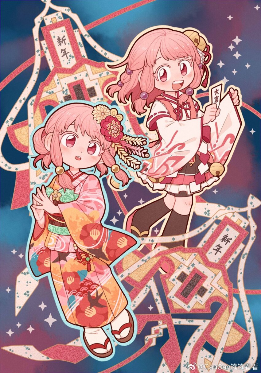 2girls :d black_socks blue_outline cantaurus chinese_commentary commentary_request dual_persona floral_print flower full_body hair_flower hair_ornament hair_ribbon highres holding_omikuji japanese_clothes kimono kite long_hair long_sleeves looking_at_another looking_at_viewer magia_record:_mahou_shoujo_madoka_magica_gaiden mahou_shoujo_madoka_magica multiple_girls official_alternate_costume omikuji open_mouth outline own_hands_together pink_eyes pink_hair print_kimono red_ribbon ribbon smile socks standing tamaki_ui tamaki_ui_(haregi_costume) tamaki_ui_(miko_ver.) watermark weibo_watermark white_kimono wide_sleeves