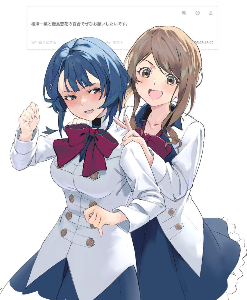 2girls :d a.k.a.zkin aizawa_kazuha assault_lily asymmetrical_hair behind_another blue_hair blue_skirt blush bow bowtie breasts brown_eyes brown_hair buttons collarbone cowboy_shot hair_ornament hairclip hand_on_another&#039;s_shoulder hands_up herensuge_girls_academy_school_uniform highres iijima_renka jacket long_bangs long_sleeves looking_at_another looking_to_the_side loose_bowtie low_ponytail medium_breasts medium_hair miniskirt multiple_girls open_clothes open_jacket open_mouth parted_lips ponytail red_bow red_bowtie request_inset school_uniform side_ponytail sideways_glance simple_background skirt smile standing translation_request white_background white_jacket