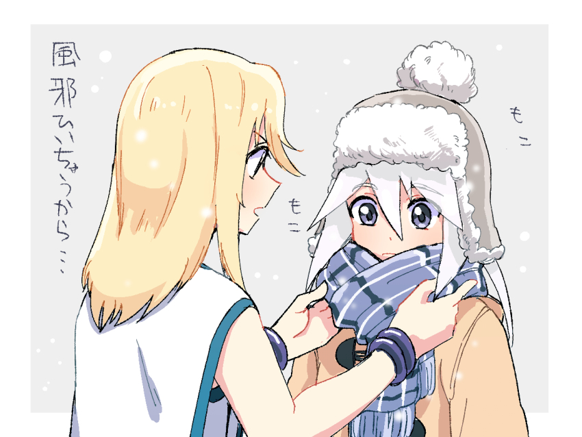 2boys adjusting_another&#039;s_clothes adjusting_scarf azuma_yukihiko blonde_hair blue_eyes blue_scarf coat dressing_another fur_hat genius_sage hat long_sleeves looking_at_another medium_hair mithos_yggdrasill multiple_boys scarf snow striped_clothes striped_scarf tales_of_(series) tales_of_symphonia trap white_hair winter_clothes winter_coat yaoi