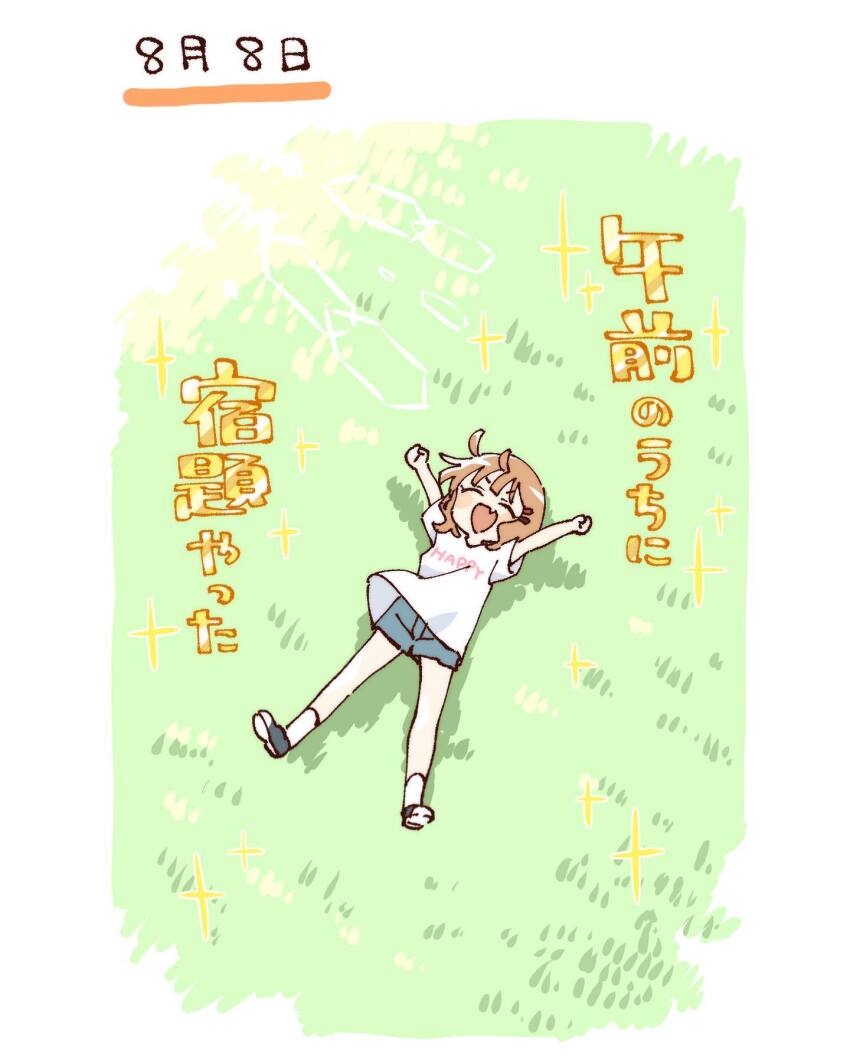 1girl :d ^_^ blue_shoes blue_shorts blush_stickers brown_hair clenched_hands closed_eyes day fang full_body grass hair_ornament hairclip hashtag-only_commentary highres lying namori on_back on_grass oomuro_sakurako open_mouth outdoors outstretched_arms parallel_hairclips shirt shoes short_hair short_sleeves shorts skin_fang smile socks solo translation_request v-shaped_eyebrows white_shirt white_socks yuruyuri
