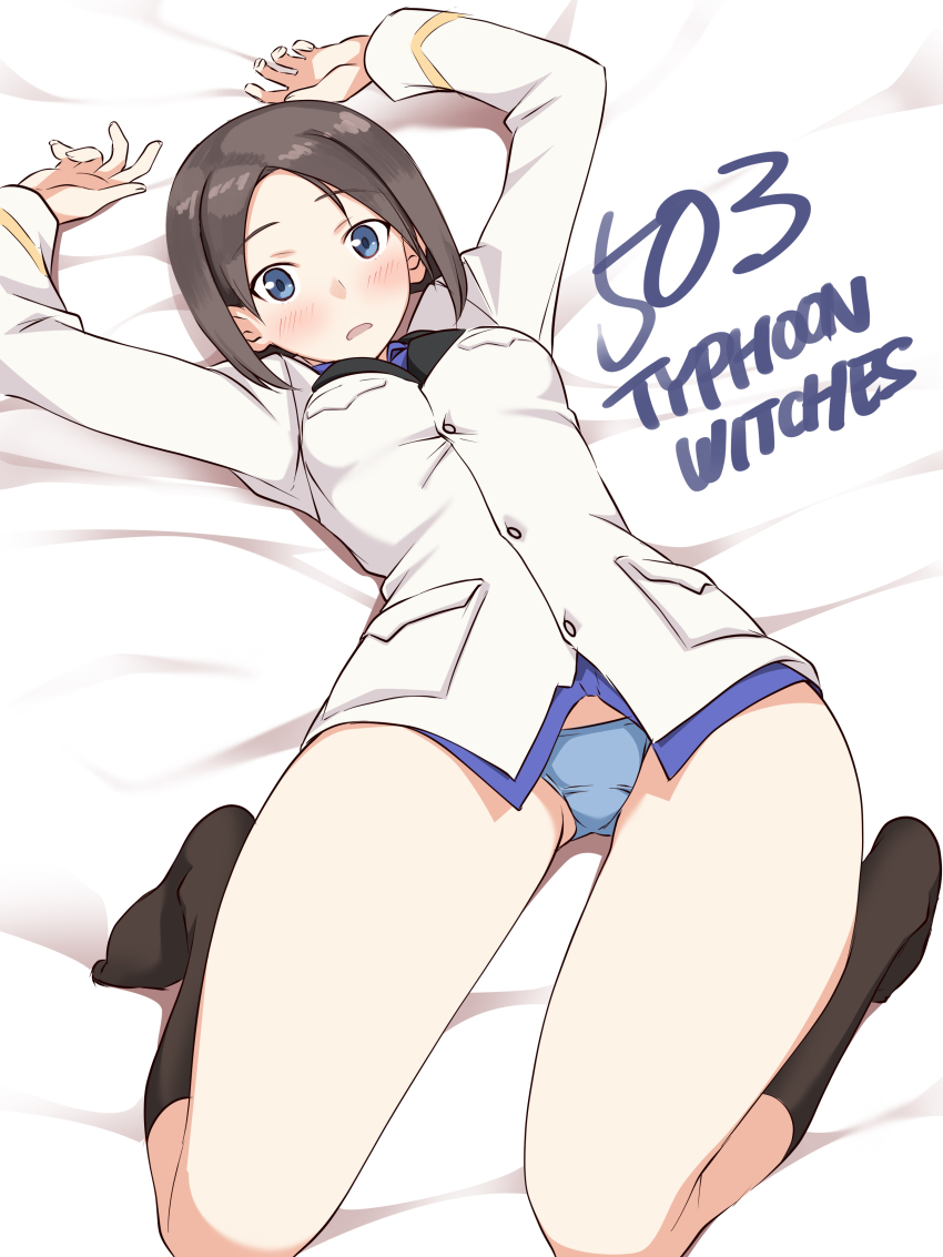 1girl 503rd_joint_fighter_wing a9b_(louis814) absurdres arms_up bed_sheet black_hair black_socks blue_eyes blue_panties blue_shirt blunt_ends blush bob_cut commentary crotch_seam dress_shirt english_text from_above highres jacket legs_up long_sleeves looking_at_viewer lying military military_uniform no_pants on_back on_bed open_mouth panties rosalie_de_la_poype shirt short_hair socks solo swept_bangs underwear white_jacket world_witches_series