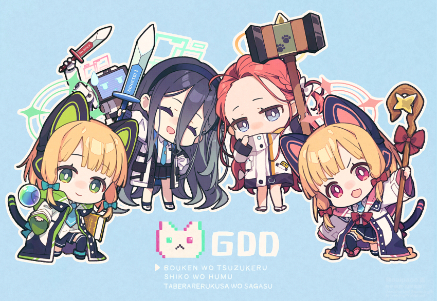 4girls :d animal_ear_headphones animal_ears aqua_halo aris_(blue_archive) black_hair black_hairband black_skirt black_thighhighs blonde_hair blue_archive blue_background blue_eyes blue_necktie blunt_bangs book bow bright_pupils cat_ear_headphones cat_tail chibi chibi_only closed_mouth commentary crystal_ball fake_animal_ears fake_tail full_body game_development_department_(blue_archive) green_bow green_eyes green_halo hair_bow hairband halo hammer headphones holding holding_book holding_hammer holding_staff holding_sword holding_weapon jacket kei_(robot)_(blue_archive) long_hair long_sleeves looking_at_viewer medium_hair midori_(blue_archive) momoi_(blue_archive) multiple_girls necktie open_clothes open_jacket open_mouth pink_eyes pink_halo pleated_skirt red_bow red_hair robot saipaco school_uniform shirt siblings sisters skirt smile staff standing sword tail thighhighs twins very_long_hair weapon white_jacket white_shirt wide_sleeves yellow_halo yuzu_(blue_archive)