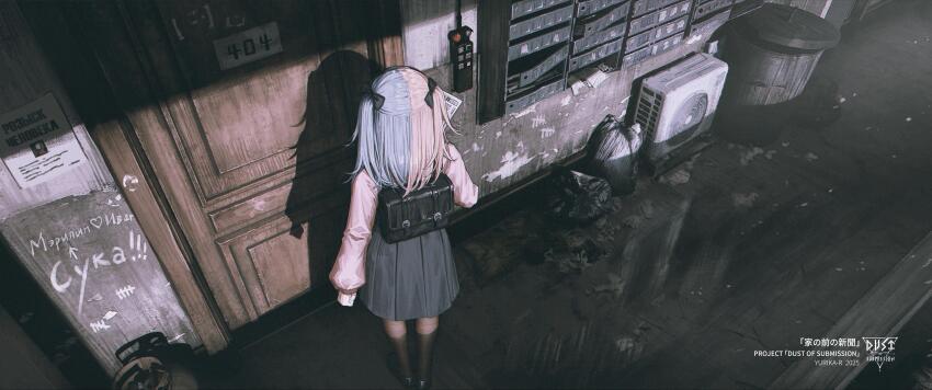 1girl 404 absurdres backpack bag black_bag black_bow black_shoes black_thighhighs blue_hair bow commentary_request condenser_unit cyrillic door facing_away from_above from_behind grey_skirt hair_bow highres http_status_code jirai_kei korakuen_inahi long_sleeves mailbox_(incoming_mail) multicolored_hair original pink_hair pink_shirt pleated_skirt shadow shirt shoes skirt solo split-color_hair standing thighhighs translation_request two-tone_hair yurika-r