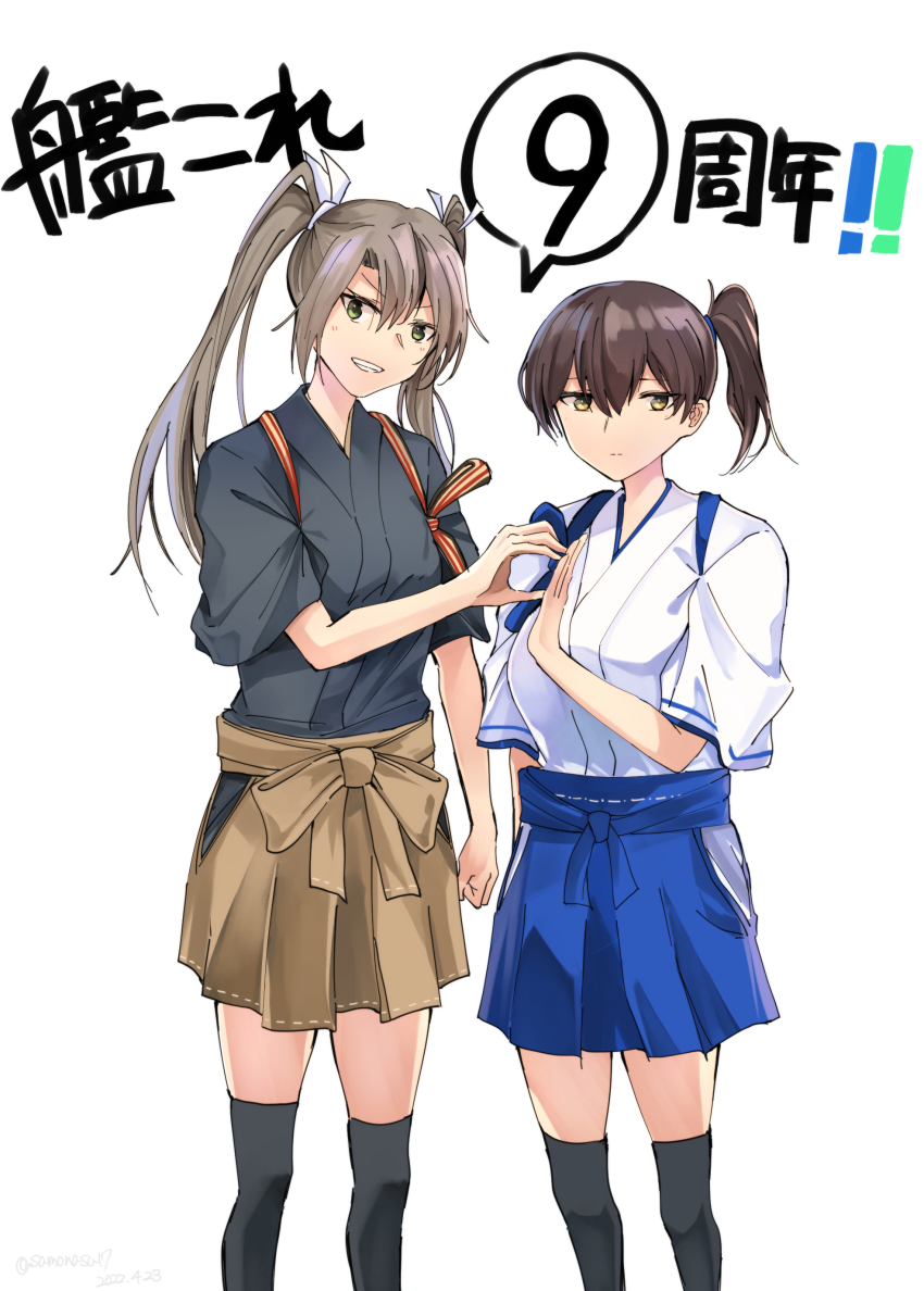 2girls absurdres black_legwear blue_hakama brown_eyes brown_hair brown_hakama copyright_name green_eyes grey_hair hakama hakama_short_skirt hakama_skirt height_difference highres japanese_clothes kaga_(kancolle) kantai_collection long_hair looking_at_viewer multiple_girls samonasu17 side_ponytail simple_background skirt thighhighs white_background zuikaku_(kancolle) zuikaku_kai_ni_(kancolle)