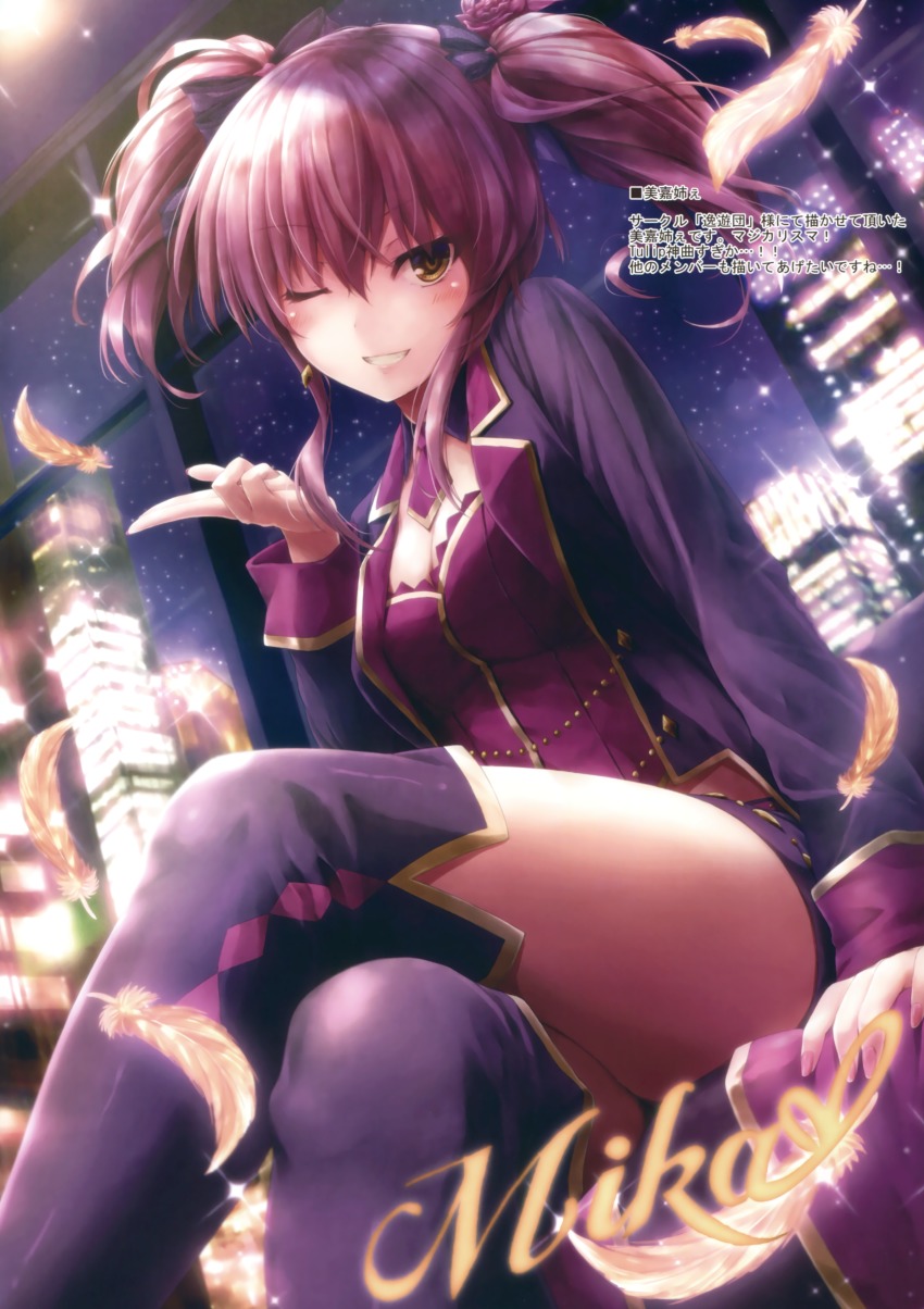10s 1girl absurdres blush breasts building character_name city city_lights cleavage detached_collar earrings female_focus hair_ribbon highres idolmaster idolmaster_cinderella_girls jewelry jougasaki_mika looking_at_viewer necktie night one_eye_closed pink_hair ribbon short_hair sitting skirt skyscraper small_breasts smile solo suien tailcoat teeth text_focus thighhighs tulip_(idolmaster) two_side_up yellow_eyes