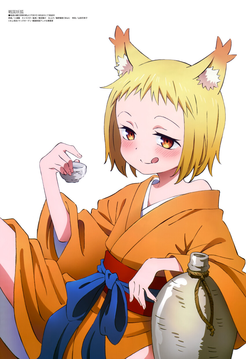 1girl :q absurdres alcohol animal_ear_fluff animal_ears blonde_hair blush choko_(cup) cup drink drunk fingernails fox_ears fox_girl gradient_hair hand_up highres holding holding_cup holding_drink japanese_clothes kimono kitsune licking_lips long_sleeves looking_ahead magazine_scan megami_magazine multicolored_hair obi official_art orange_eyes orange_kimono red_sash sake sash scan sengoku_youko short_hair simple_background single_bare_shoulder sitting smile solo tama_youko tokkuri tongue tongue_out translation_request white_background wide_sleeves