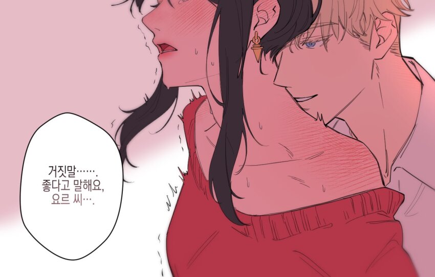 1boy 1girl black_hair blonde_hair blue_eyes blush collared_shirt commentary_request earrings hetero jewelry korean_commentary korean_text open_mouth red_sweater shirt shoulder_blush sidelocks siro666b spy_x_family sweat sweater translation_request trembling twilight_(spy_x_family) white_shirt yor_briar
