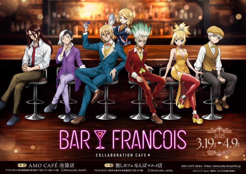 1girl 1other 5boys asagiri_gen bar_(place) bar_stool black_hair black_pants blonde_hair blue_eyes blue_jacket blue_pants blue_suit bow bowtie breasts brown_bow brown_hair brown_pants brown_vest cleavage closed_mouth collared_shirt crossed_legs cup dated dr._stone dress drinking_glass earrings english_text formal_clothes francois_(dr._stone) glasses gradient_hair green_hair grey_hair hair_between_eyes hat high_heels highres holding indoors ishigami_senkuu jacket jewelry kohaku_(dr._stone) long_hair long_sleeves looking_at_viewer multicolored_hair multiple_boys multiple_girls nanami_ryuusui necktie official_art orange_bow orange_bowtie pants ponytail purple_jacket purple_pants red_bow red_bowtie red_jacket red_necktie red_pants saionji_ukyou shirt shishiou_tsukasa shoes short_hair sitting smile spiked_hair stool suit thighhighs two-tone_hair vest white_hair white_shirt yellow_eyes
