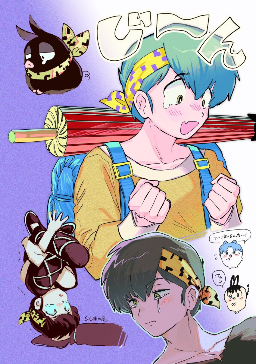 bandana blue_hair blush chinese_clothes green_eyes hibiki_ryouga highres open_mouth p-chan pig poppoco_nn ranma_1/2 saotome_ranma short_hair tangzhuang tears tendou_akane variations yellow_bandana