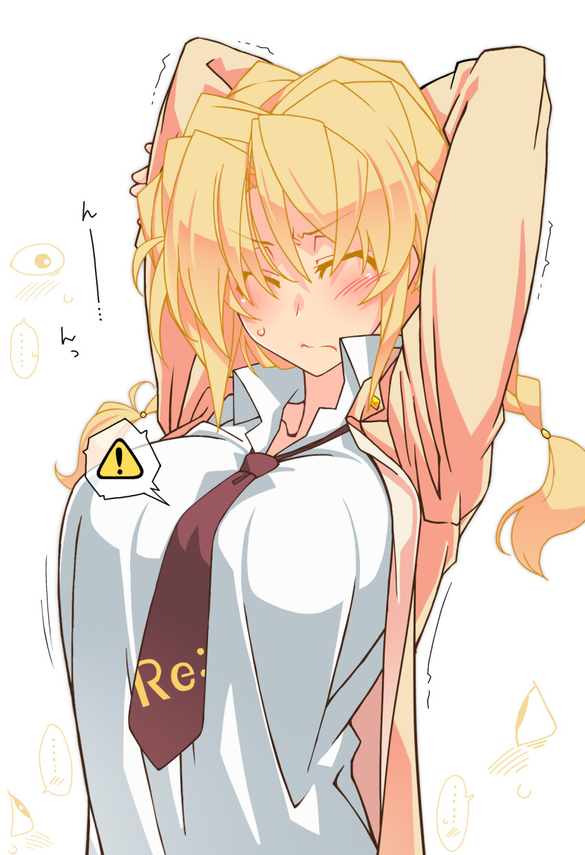 ... 1girl arms_behind_head between_breasts blonde_hair blush braid breasts brown_jacket closed_eyes collarbone collared_shirt hair_between_eyes highres jacket kaitou_reiko large_breasts long_hair loose_necktie low_twintails necktie necktie_between_breasts open_clothes open_jacket original oteruko_(wanabeee) shirt sign staring stretching sweat twin_braids twintails uniform upper_body warning_sign white_shirt