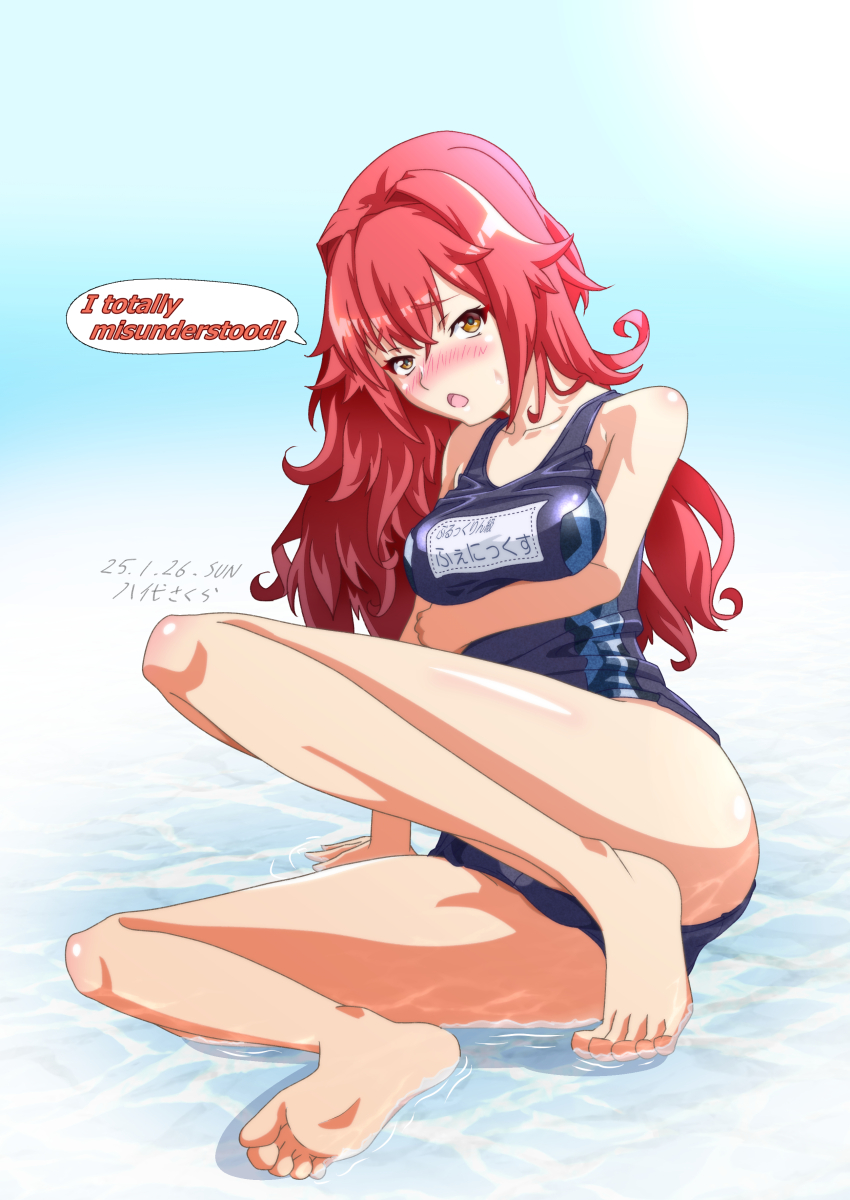 1girl absurdres barefoot blue_one-piece_swimsuit blush breasts commentary_request embarrassed english_text highres kantai_collection large_breasts name_tag nose_blush old_school_swimsuit one-piece_swimsuit phoenix_(kancolle) red_eyes red_hair school_swimsuit sitting solo swimsuit yatsushiro_sakura yokozuwari