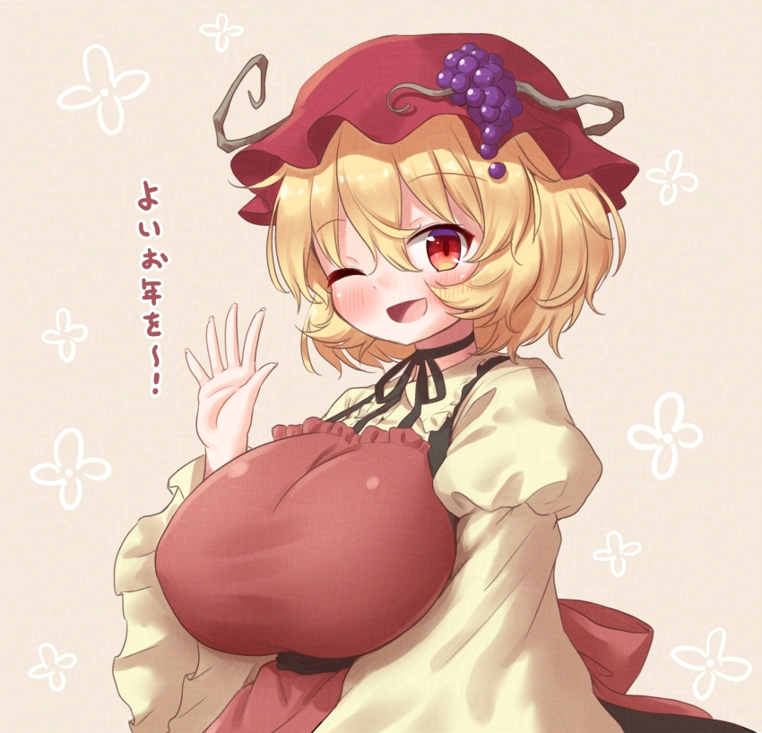 1girl ;d aki_minoriko apron arinu black_ribbon blonde_hair blush breasts choker commentary_request fruit_hat_ornament grape_hat_ornament hair_between_eyes hat highres huge_breasts long_sleeves mob_cap one_eye_closed open_mouth puffy_long_sleeves puffy_sleeves red_apron red_eyes red_hat ribbon ribbon_choker shirt short_hair smile solo touhou translation_request upper_body wide_sleeves yellow_shirt
