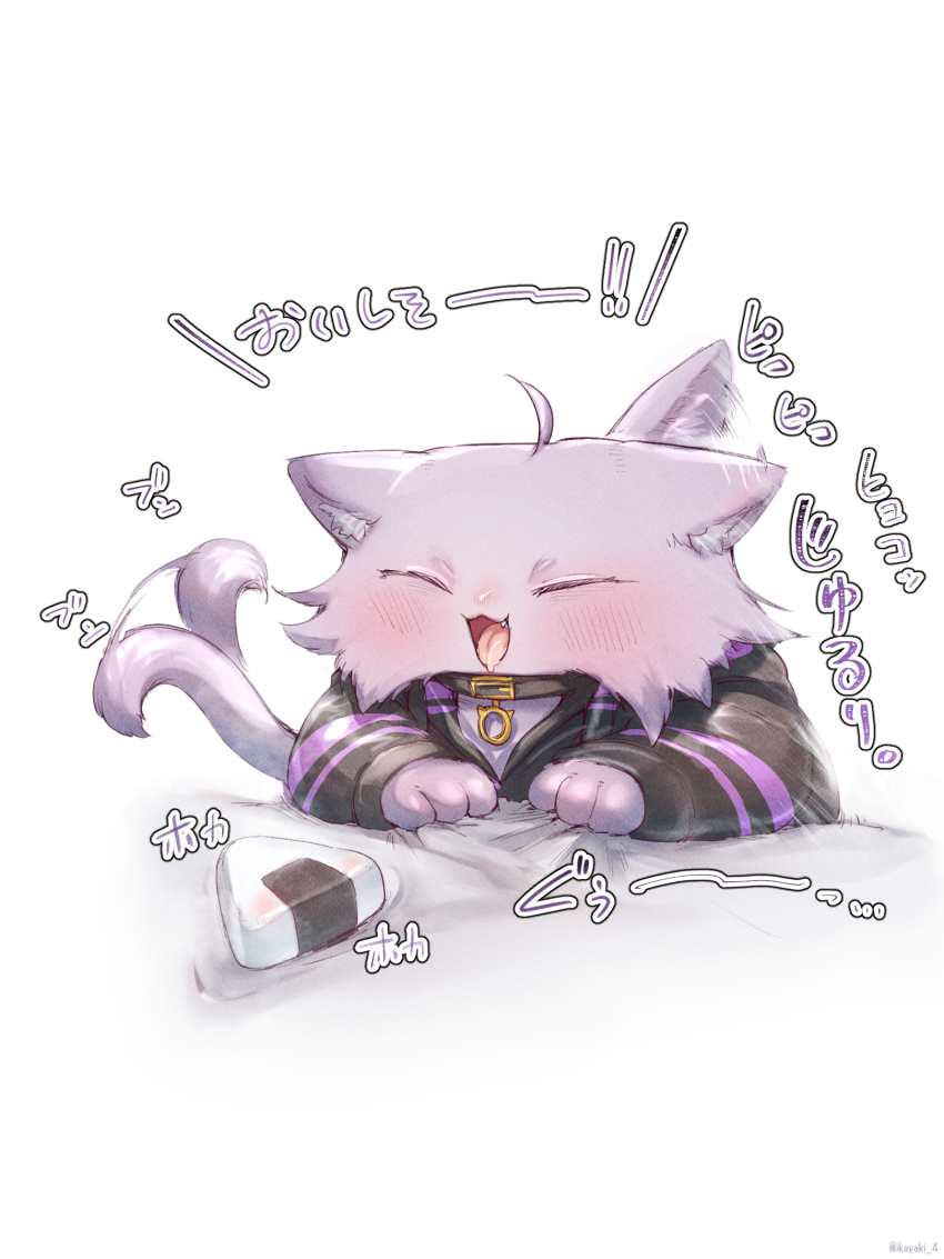 :3 animal animal_collar animal_ear_fluff animal_focus animalization blush cat closed_eyes clothed_animal collar fang food highres hololive ikayaki_(ikayaki4) nekomata_okayu no_humans onigiri open_mouth simple_background solo tail tail_wagging virtual_youtuber white_background
