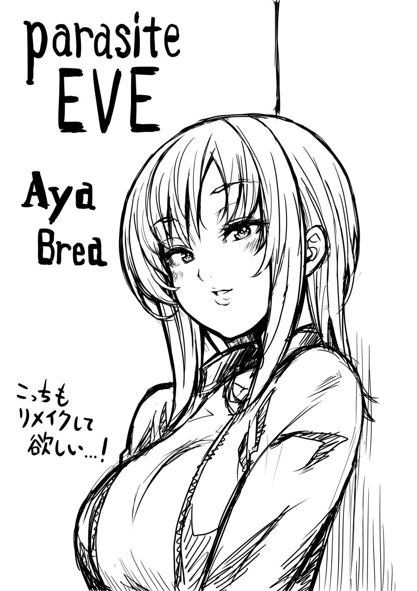 1girl absurdres aya_brea blush breasts character_name copyright_name denim greyscale highres jacket lips long_hair looking_at_viewer monochrome parasite_eve_(series) parasite_eve_i simple_background smile solo sparkling_eyes white_background yamada_pasta