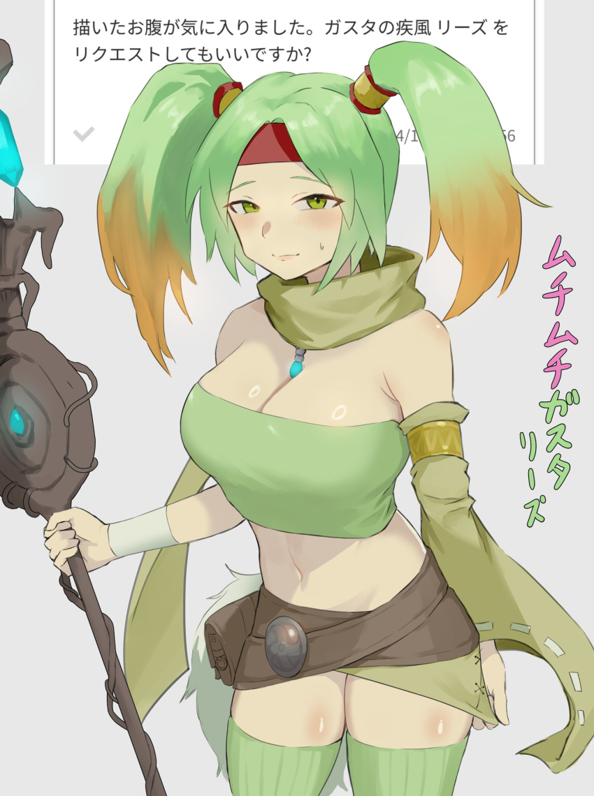 1girl arm_warmers armlet armpit_crease bare_shoulders belt belt_pouch blush breasts brown_belt cleavage closed_mouth commentary_request cowboy_shot detached_sleeves duel_monster gradient_hair green_eyes green_hair green_scarf green_skirt green_sleeves green_thighhighs green_tube_top grey_background hair_ribbon headband highres holding holding_staff jewelry large_breasts long_hair looking_at_viewer medallion midriff miniskirt multicolored_hair navel orange_hair parted_bangs pouch red_headband reeze_whirlwind_of_gusto request_inset ribbon scarf sidelocks single_arm_warmer single_detached_sleeve skindentation skirt solo staff standing strapless sweat thighhighs translation_request tube_top twintails wa_tsuji yu-gi-oh!