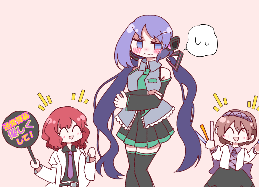 3girls absurdres black_sleeves blush cosplay crossed_arms detached_sleeves embarrassed grey_shirt hatsune_miku hatsune_miku_(cosplay) highres holding_lightstick horikawa_raiko lightstick long_hair multiple_girls necktie purple_hair shirt skirt takeyasu510 thighhighs touhou translation_request tsukumo_benben tsukumo_yatsuhashi twintails very_long_hair vocaloid