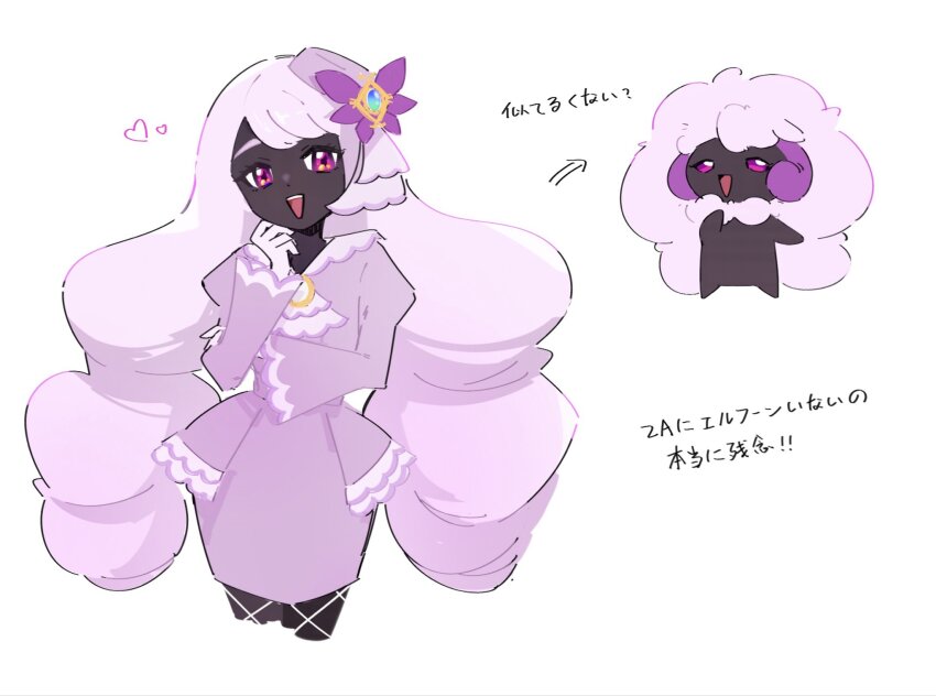 1girl arrow_(symbol) ascot dark-skinned_female dark_skin dress fascinator fishnet_pantyhose fishnets frilled_ascot frilled_dress frills gen_5_pokemon gloves hand_to_own_mouth hand_up heart highres jacinthe_(pokemon) juliet_sleeves long_hair long_sleeves low_drills monsterification nintendo pantyhose plant_monster pokemon pokemon_(creature) pokemon_legends:_z-a puffy_sleeves purple_dress purple_eyes purple_hair uuuuuuumbreon very_dark_skin whimsicott