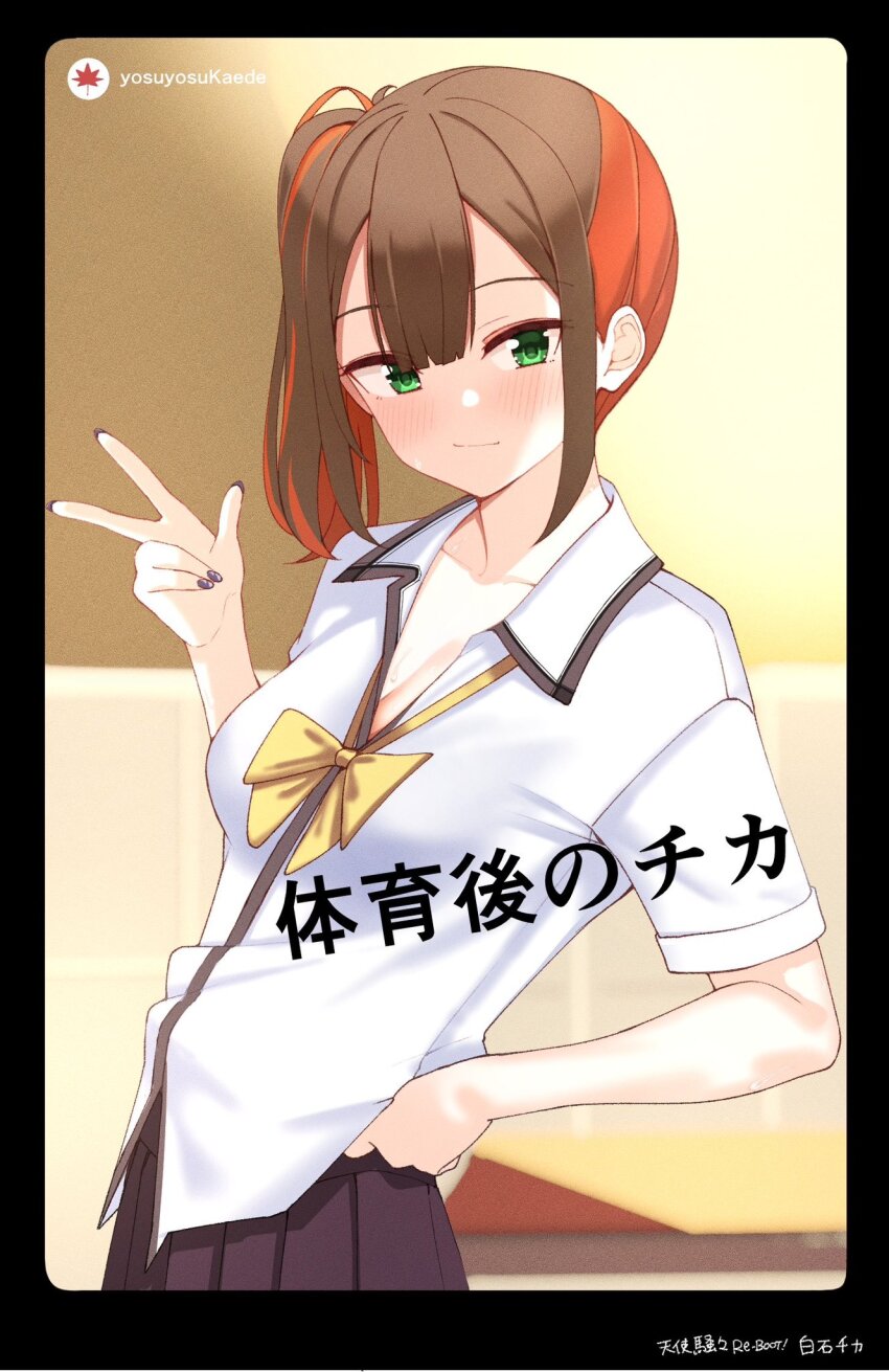 1girl black_border blunt_bangs blush border bow bowtie breasts brown_hair brown_skirt center-flap_bangs character_name cleavage closed_mouth collarbone collared_shirt commentary_request copyright_name cowboy_shot film_grain green_eyes gyaru hand_on_own_hip hand_up highres indoors kogal looking_at_viewer medium_breasts mizuka_academy_school_uniform multicolored_hair nail_polish orange_hair photo_(object) pleated_skirt purple_nails school_uniform shiraishi_chika shirt side_ponytail sidelocks skirt smile solo sweat tenshi_souzou_re-boot! tft_(tft7822) translated tsurime two-tone_hair v white_shirt yellow_bow yellow_bowtie