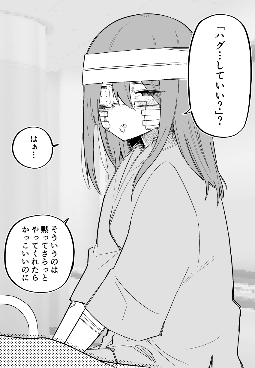 1girl absurdres bandage_over_one_eye bandaged_head bandages bandaid bandaid_on_cheek bandaid_on_face bandaid_on_neck blush bruise bruised_eye eyepatch greyscale hair_between_eyes highres indoors injury kuga_tsuniya long_hair long_sleeves medical_eyepatch monochrome open_mouth original pov shirt solo speech_bubble translated