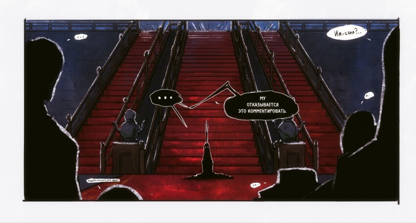 ... 1other 5boys album-aurum black_robe crown ethan-baron_v._nusjuro highres imu_(one_piece) jaygarcia_saturn marcus_mars multiple_boys one_piece robe russian_text shepherd_ju_peter silhouette speech_bubble stairs topman_warcury traditional_media translated white_eyes