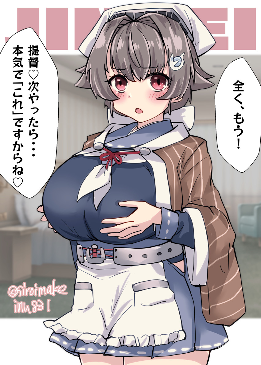 1girl absurdres apron bandana black_hair blue_sailor_collar blue_serafuku blue_skirt breasts brown_shawl cowboy_shot hair_between_eyes hair_flaps hair_ornament hairclip heart highres jingei_(kancolle) kantai_collection kitahama_(siroimakeinu831) large_breasts long_hair looking_at_viewer low_ponytail miniskirt neckerchief next_time_you&#039;re_getting_this_(meme) open_mouth pleated_skirt ponytail red_eyes sailor_collar school_uniform serafuku shawl skirt solo speech_bubble spoken_heart standing translation_request waist_apron whale_hair_ornament white_bandana white_neckerchief