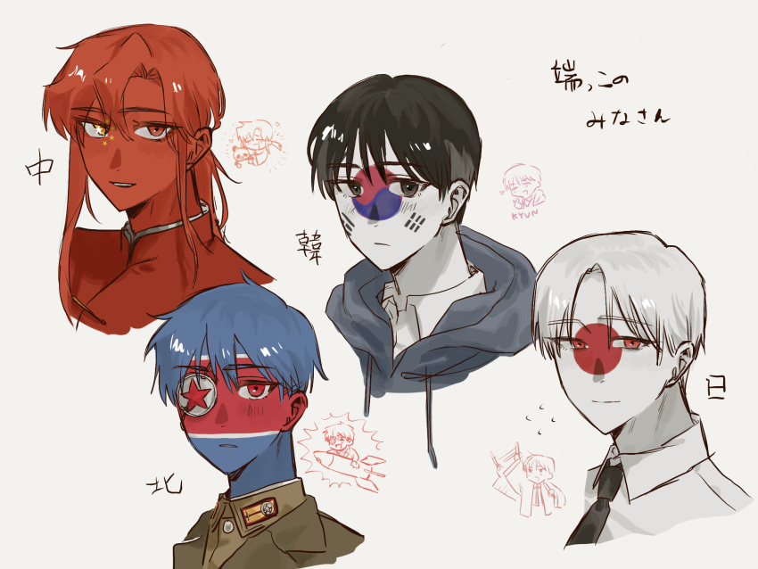 4boys black_eyes black_hair china_(countryhumans) closed_mouth colored_skin countryhumans eyepatch highres japan_(countryhumans) japanese_flag long_hair looking_at_viewer low_ponytail multiple_boys north_korea_(countryhumans) north_korean_flag parted_lips people&#039;s_republic_of_china_flag ponytail portrait red_eyes red_hair red_skin saboten92 smile south_korea_(countryhumans) south_korean_flag white_hair white_skin