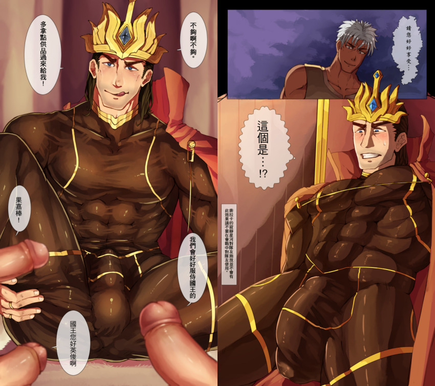 4boys bara black_hair bulge comic crown erection erection_under_clothes group_sex king leg_lift licking_lips male_focus multiple_boys naughty_face orgy penis text_focus tongue tongue_out undressing yaoi