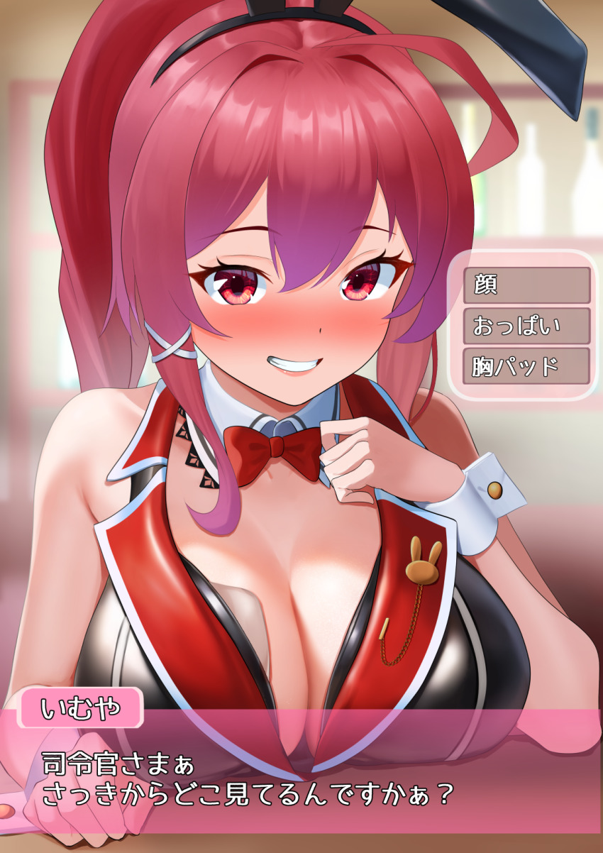 1girl animal_ears black_vest blurry blurry_background blush bow bowtie breasts bunny_garden buttons cleavage collared_vest cosplay dorachan_r double-breasted fake_animal_ears hair_ribbon highres hostess i-168_(kancolle) indoors kana_(bunny_garden) kana_(bunny_garden)_(cosplay) kantai_collection large_breasts leotard long_hair looking_at_viewer nontraditional_playboy_bunny nose_blush playboy_bunny ponytail rabbit_ears red_bow red_bowtie red_eyes red_hair ribbon school_uniform serafuku sidelocks solo translation_request upper_body very_long_hair vest wrist_cuffs
