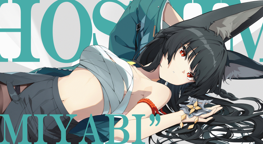 1girl absurdres animal_ear_fluff animal_ears bandaged_chest black_hair black_skirt blunt_bangs character_name chest_sarashi commentary cowboy_shot fox_ears fox_girl green_jacket high-waist_skirt highres hoshimi_miyabi jacket long_hair looking_at_viewer lying mindscape_cinema_(zenless_zone_zero) navel parted_lips red_eyes sarashi sidelocks sinigo01 skirt solo zenless_zone_zero