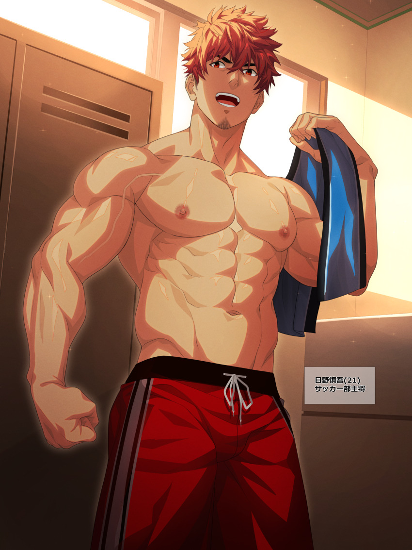 1boy abs absurdres bara facial_hair hifumi_(3b_x) highres holding holding_towel indoors large_pectorals locker locker_room male_focus muscular muscular_male navel nipples open_mouth orange_hair original paid_reward_available pectorals red_shorts short_hair shorts smile solo topless_male towel translation_request