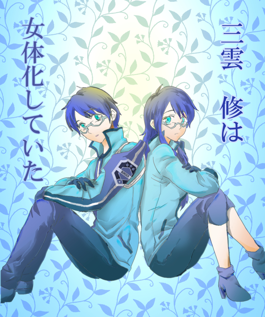 1boy 1girl blue_background blue_eyes blue_footwear blue_gloves blue_hair blue_jacket blue_pants blue_theme crossed_arms dual_persona genderswap genderswap_(mtf) glasses gloves high_heels highres jacket long_hair long_sleeves looking_at_viewer mikumo_osamu open_mouth pants seiza_kamen shoes short_hair sitting world_trigger
