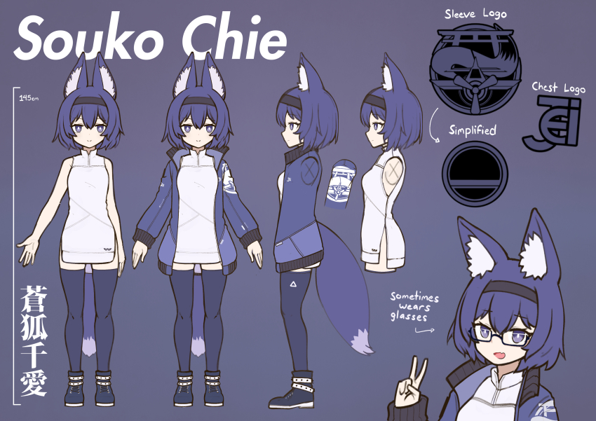 1girl absurdres animal_ears bare_shoulders blue_eyes blue_hair blue_thighhighs boots breasts reference_sheet dress english_text fang fox_ears fox_girl fox_tail glass hairband height highres jacket jacy long_sleeves looking_at_viewer multiple_views open_clothes open_jacket open_mouth original semi-rimless_eyewear short_dress short_hair skin_fang sleeveless sleeveless_dress small_breasts smile souko_chie tail thighhighs v white_dress
