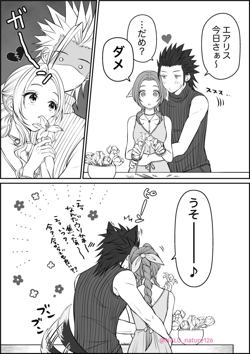 1boy 1girl aerith_gainsborough animal_ears arms_around_waist bare_arms bare_shoulders braid braided_ponytail choker commentary_request couple crisis_core_final_fantasy_vii dog_ears dog_tail dress final_fantasy final_fantasy_vii final_fantasy_vii_rebirth final_fantasy_vii_remake flirting flower greyscale hair_ribbon heart highres holding holding_flower hug hug_from_behind long_hair monochrome motion_lines nalu parted_bangs plant ponytail potted_plant ribbed_sweater ribbon sidelocks sleeveless sleeveless_dress sleeveless_turtleneck speech_bubble spiked_hair sweater tail translation_request turtleneck turtleneck_sweater twitter_username upper_body zack_fair