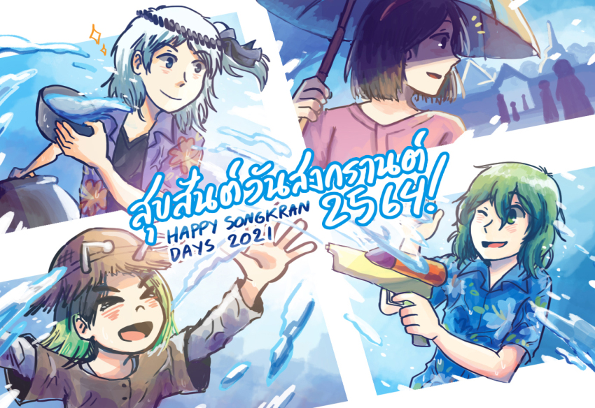 &gt;_&lt; 2021 4others alternate_costume amanomiya_jun amanomori_shou androgynous antennae bare_arms black_bow black_eyes black_hair black_headband black_tank_top blue_eyes blue_hair blue_shirt blue_sky blue_umbrella bow bowl brown_hat brown_shirt building cauldron closed_mouth collared_shirt dated day firing floral_print flower fujiwara_no_iyozane gate green_eyes green_hair hachimaki hair_bow hat hawaiian_shirt headband hibiscus holding holding_bowl holding_umbrella holding_water_gun layered_shirt layered_sleeves len&#039;en light_blush long_hair long_sleeves looking_back medium_hair mixed-language_text multiple_others notice_lines oil-paper_umbrella one_eye_closed one_side_up open_clothes open_mouth open_shirt other_focus outdoors outstretched_arms people pink_shirt pink_umbrella power_connection purple_shirt shirt shitodo_aoji short_hair short_over_long_sleeves short_sleeves sky smile songkran sparkle splashing straw_hat tank_top thai_text tree umbrella upper_body v-neck water water_drop water_gun wet white_shirt yamanoskk