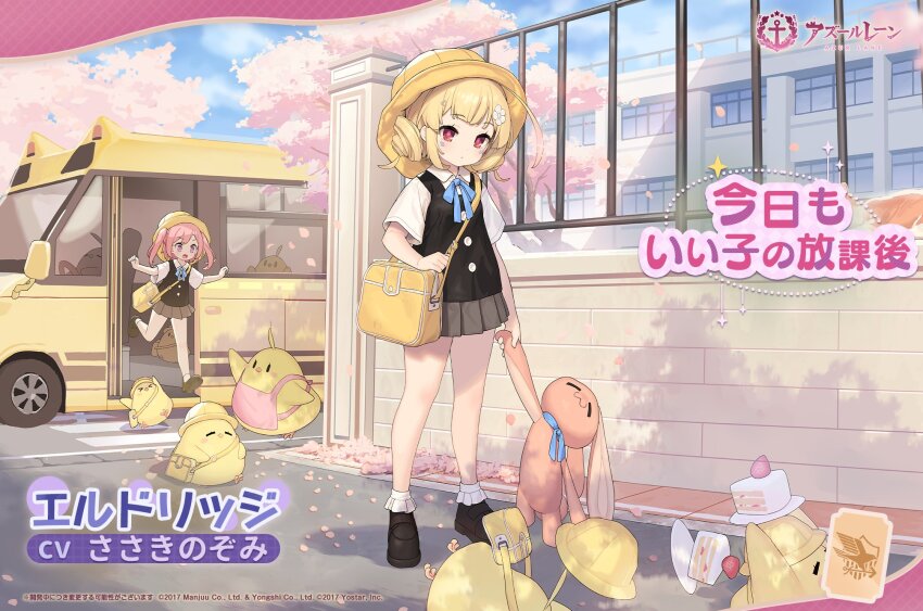 &gt;_&lt; animal apron azur_lane bag bird black_footwear blonde_hair blue_bow bobby_socks bow building bus cake cake_slice character_name chick closed_eyes collared_shirt commentary_request copyright_name copyright_notice crosswalk day double_bun eagle_union_(emblem) eldridge_(after-school_good_girl)_(azur_lane) eldridge_(azur_lane) flower food grey_skirt hair_bun hair_flower hair_ornament hat highres holding holding_stuffed_toy kindergarten_bag kinjo_kuromomo manjuu_(azur_lane) motor_vehicle official_art outdoors partially_translated pink_apron pink_hair pleated_skirt purple_eyes red_eyes revision school_bus school_hat shirt shoe_soles shoes shoulder_bag skirt socks star_(symbol) stuffed_animal stuffed_rabbit stuffed_toy sweater_vest translation_request two_side_up uzuki_(azur_lane) white_flower white_shirt white_socks window yellow_hat
