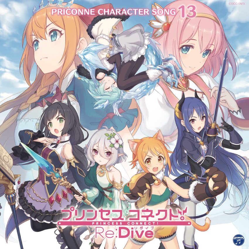 6+girls animal_ears animal_hands black_gloves black_hair black_horns black_pantyhose blue_eyes blue_hair blue_sky blue_sleeves blush breasts brown_gloves cleavage closed_eyes closed_mouth commentary_request crown detached_sleeves elbow_gloves frilled_sleeves frills gloves green_eyes hair_between_eyes hairband hands_up highres hiyori_(princess_connect!) holding holding_sword holding_weapon horns karyl_(princess_connect!) kokkoro_(princess_connect!) large_breasts long_hair looking_at_viewer medium_breasts multiple_girls official_art open_mouth orange_hair orange_shorts pantyhose parted_lips paw_gloves pecorine_(princess_connect!) pink_hair pointy_ears princess_connect! projected_inset puffy_shorts puffy_sleeves purple_eyes rei_(princess_connect!) see-through_clothes see-through_sleeves sheffy_(princess_connect!) short_hair short_sleeves shorts sidelocks single_bare_shoulder sky sword tiger_ears v-shaped_eyebrows very_long_hair weapon white_hair yellow_eyes yui_(princess_connect!)