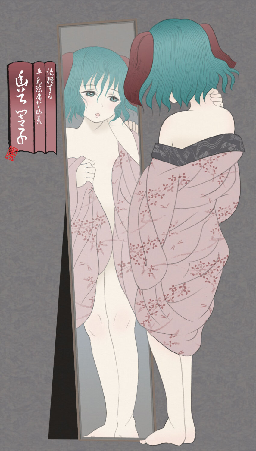 1girl animal_ears bare_shoulders barefoot blush character_name cloritin dog_ears fine_art_parody green_eyes green_hair hand_on_own_neck highres japanese_clothes kasodani_kyouko kimono looking_at_mirror mirror nihonga open_clothes open_mouth parody reflection touhou ukiyo-e