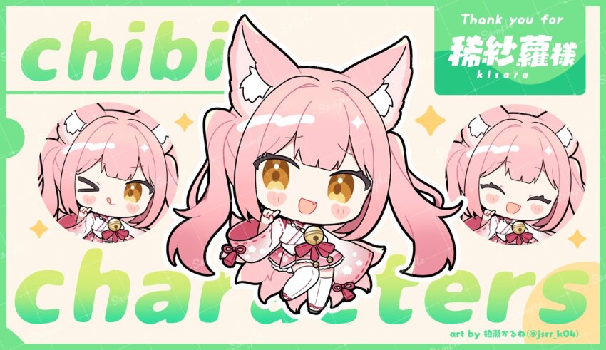&gt;_o 1girl :d ;q ^_^ animal_ears blunt_bangs blush_stickers character_name chibi chibi_only closed_eyes closed_mouth commentary_request double-parted_bangs fang fox_ears fox_girl fox_tail full_body indie_virtual_youtuber japanese_clothes kashiwase_karune kimono kisara_(vtuber) long_hair long_sleeves looking_at_viewer multiple_expressions multiple_tails okobo one_eye_closed open_mouth outline pink_hair pink_kimono platform_sandals ribbon-trimmed_sleeves ribbon_trim sandals smile standing standing_on_one_leg tabi tail thighhighs tongue tongue_out twintails virtual_youtuber white_outline white_thighhighs wide_sleeves yellow_eyes