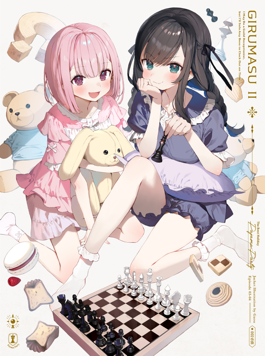 2girls absurdres alina_clover black_hair blu-ray_cover blush board_game chess cover dvd_cover gaou_(umaiyo_puyoman) guild_no_uketsukejou_desu_ga_zangyou_wa_iya_nanode_boss_wo_solo_toubatsu_shiyou_to_omoimasu highres looking_at_viewer lululee_ashford multiple_girls official_art open_mouth pajamas pink_hair playing_chess short_hair sitting sleepwear socks stuffed_animal stuffed_toy teddy_bear white_background white_socks