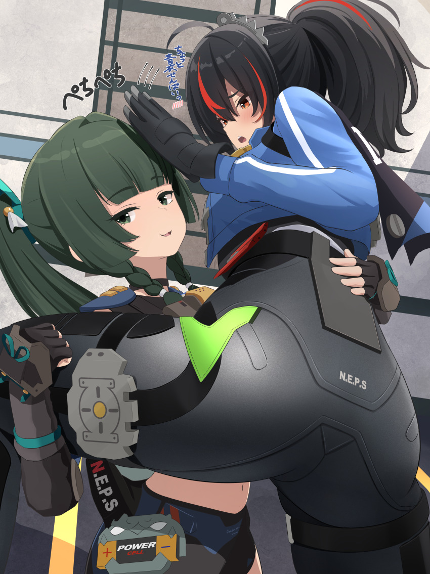2girls absurdres android ass ass_focus black_gloves black_hair black_pants blue_jacket blunt_bangs braid fingerless_gloves gloves green_eyes green_hair grin hair_between_eyes he_wants_to_order_(meme) high-waist_pants highres holding_another&#039;s_thighs holster jacket meme metal_hairband mihoyo multicolored_hair multiple_girls navel nokonoko open_mouth pants police police_uniform policewoman ponytail qingyi_(zenless_zone_zero) red_eyes red_hair robot_girl shoulder_holster side_braids sidelocks smile stomach streaked_hair tight_clothes tight_pants twintails yuri zenless_zone_zero zhu_yuan