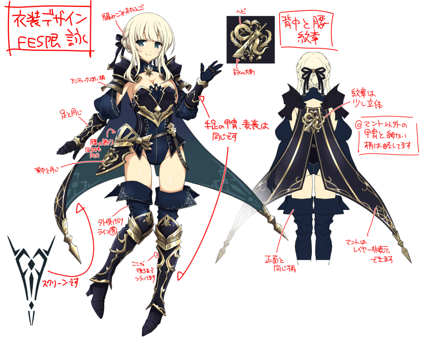 1girl aqua_eyes armor ass belt black_armor black_cape black_footwear black_leotard blonde_hair blunt_bangs blush boots bracer breastplate breasts brown_belt cape reference_sheet cleavage closed_mouth concept_art dark_knight detached_sleeves emblem faulds from_behind full_body gauntlets greaves groin hair_bun hair_ornament hair_ribbon high_heel_boots high_heels highres large_breasts leotard looking_at_viewer multiple_views notes official_alternate_costume official_alternate_hairstyle official_art pauldrons production_art puffy_sleeves revealing_clothes ribbon senran_kagura senran_kagura_new_link senran_kagura_shoujo-tachi_no_shin&#039;ei short_hair_with_long_locks shoulder_armor simple_background smile standing standing_on_one_leg thigh_boots translation_request turnaround white_background yaegashi_nan yomi_(senran_kagura)